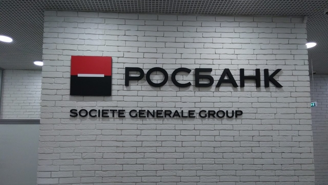 Как проходит процедура чарджбек в Росбанке?