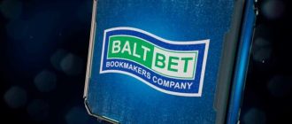 Чарджбэк от Baltbet