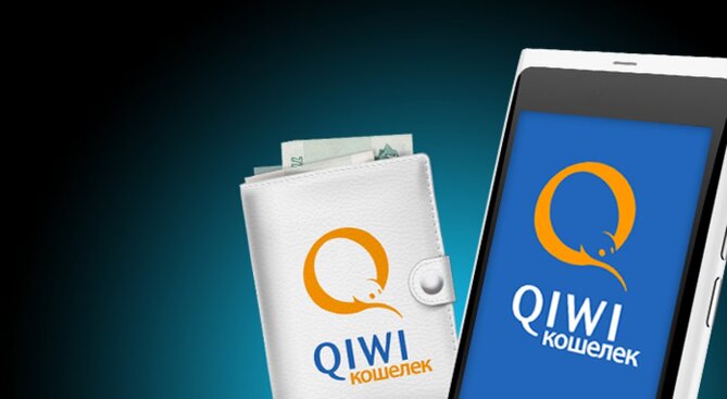 Чарджбэк с Qiwi