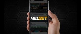Чарджбэк с букмекера MELbet
