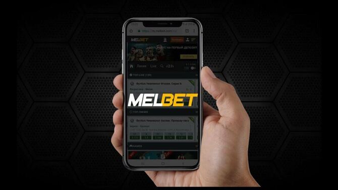 Чарджбэк с букмекера MELbet