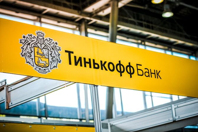 Как происходит чарджбэк в Тинькофф-банке?