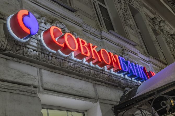 Как провести процедуру чарджбэк в Совкомбанке