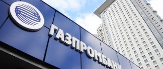 Чарджбэк в Газпромбанке