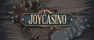 Чарджбэк от JoyCasino — Как вернуть деньги?