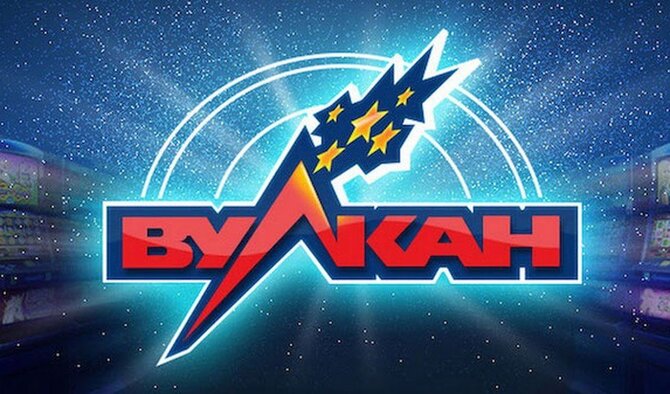 Казино Вулкан: как вернуть деньги?
