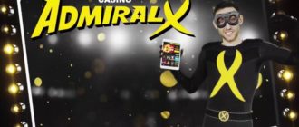 Что делать, если казино Admiral X не даёт вывести деньги?