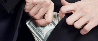 Брокер просит оплатить страховку, что делать?