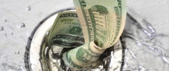 Брокер слил счет, можно ли вернуть деньги?