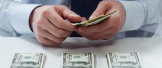 Брокер требует заплатить налог, платить?