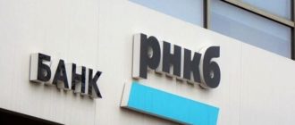 Как вернуть деньги в РНКБ с помощью процедуры чарджбек?